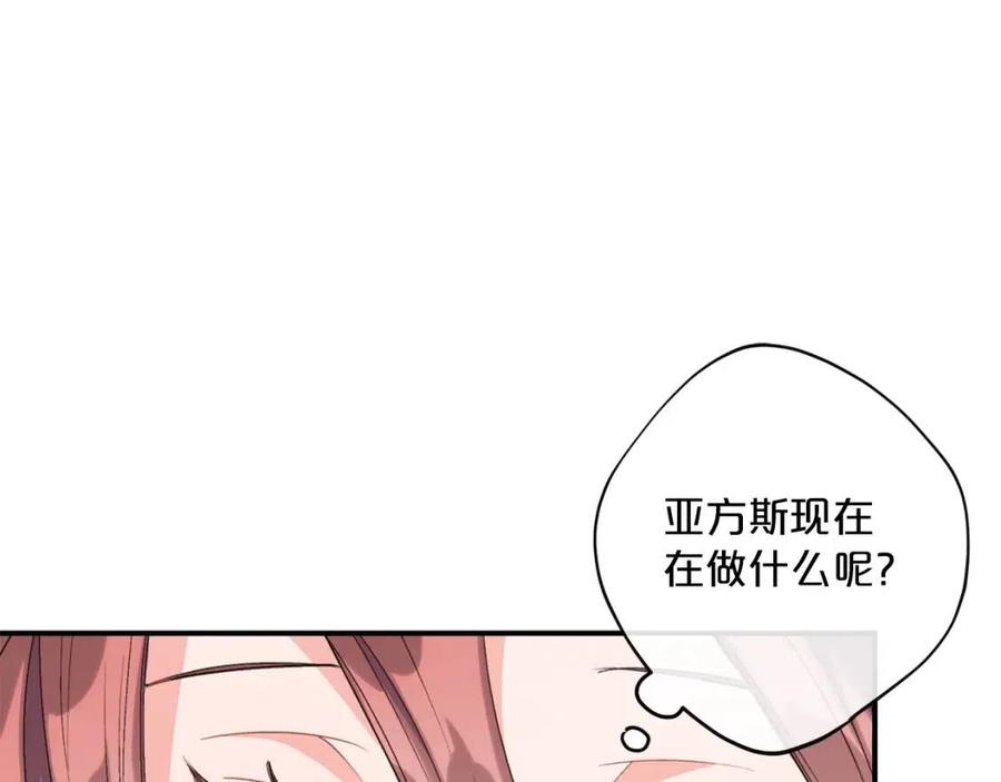 第70话 试睡衣52