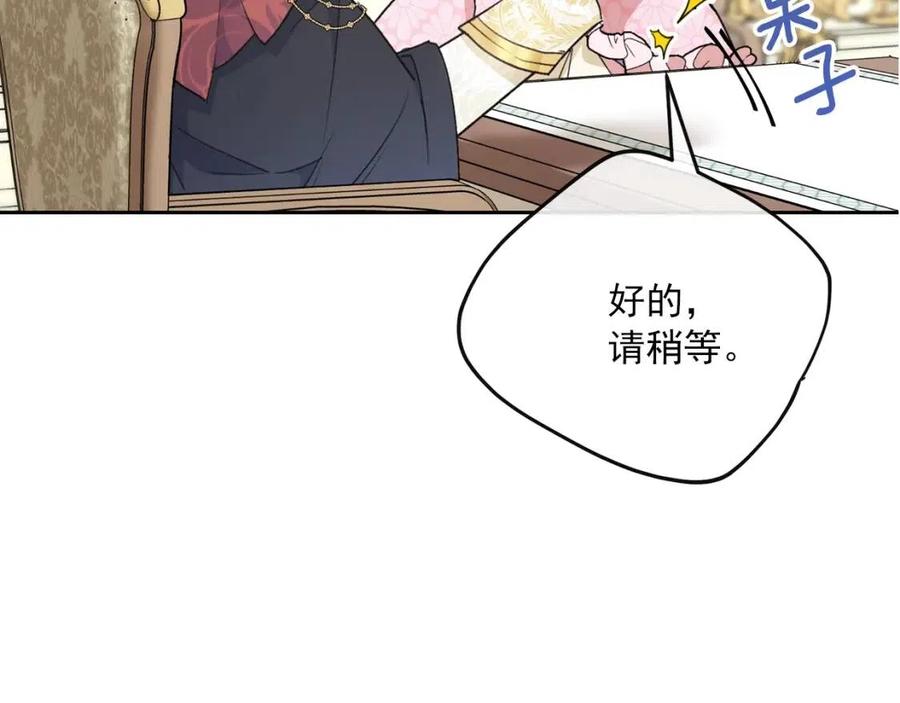 第95话 打赌64