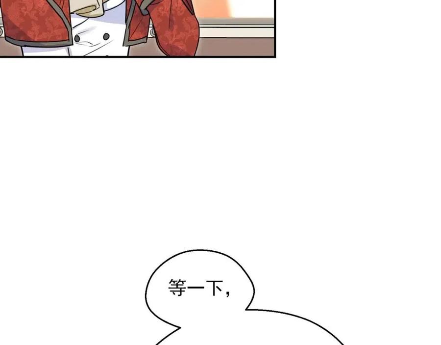 第53话 教舞18