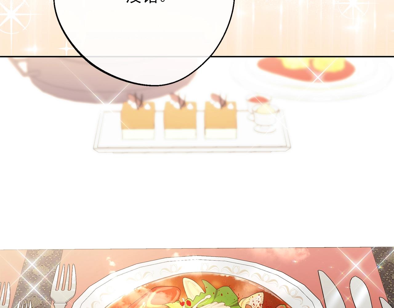 番外10 美味20