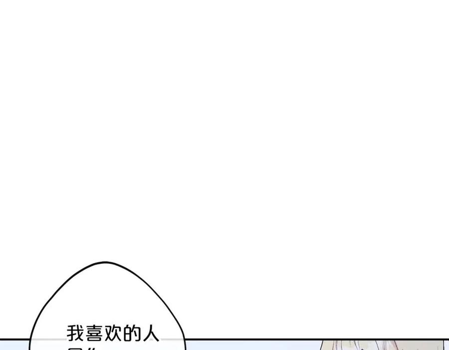 第103话 木槿茶52