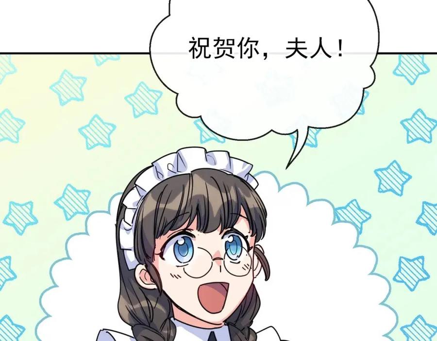 第47话 误解50