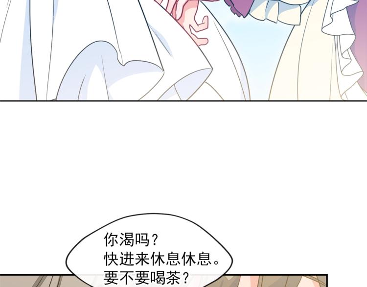 第4话 众人称赞的茶？!40