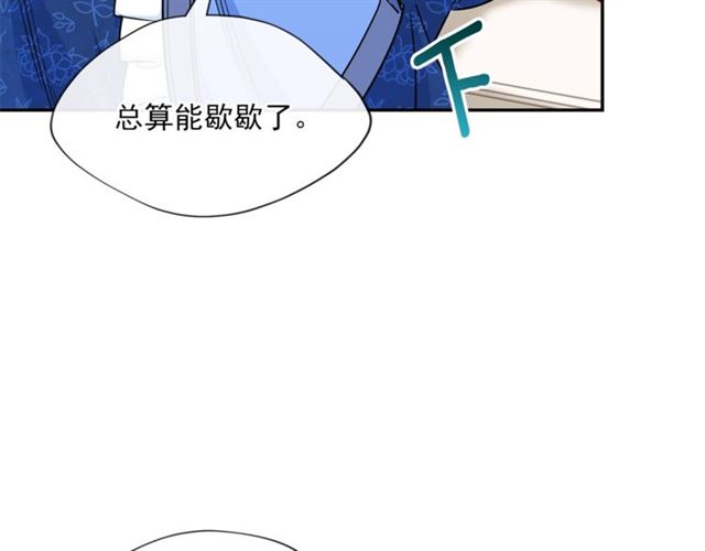 第27话 薄荷茶32