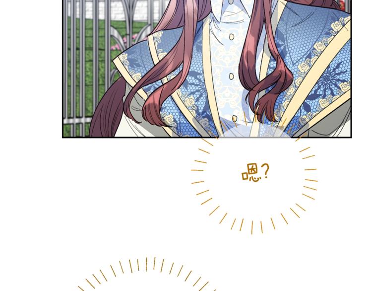 第85话 开业大吉！185