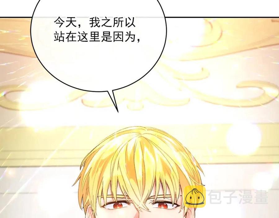 第67话 发怒的公爵175