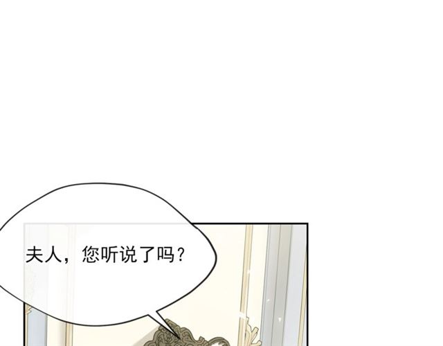 第22话 野餐42