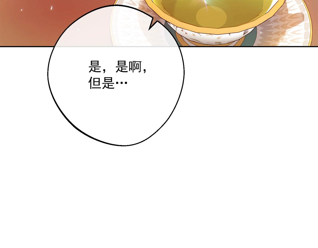 番外13 女儿出生了！27
