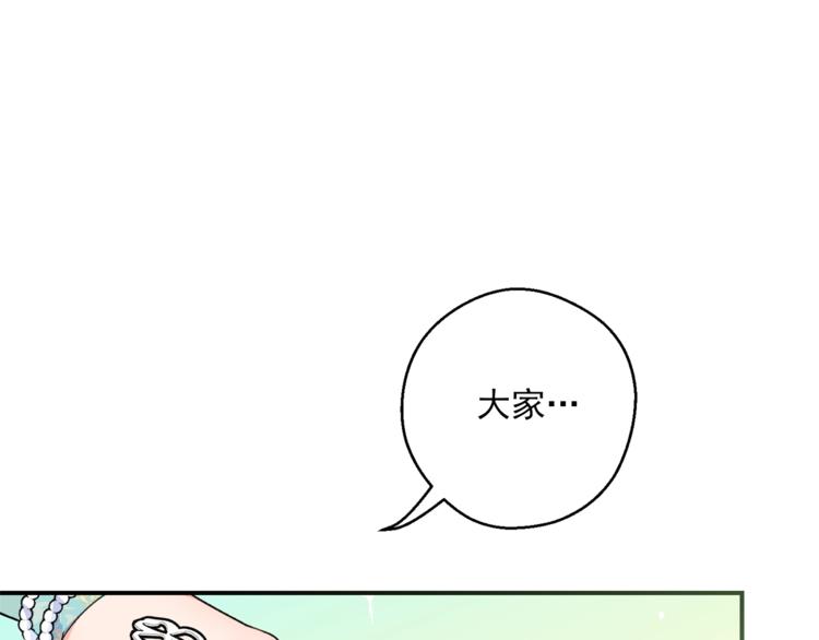 第78话 新菜单诞生！140