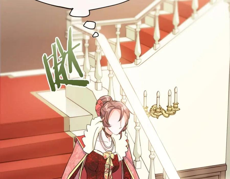 第34话 失败的打扮？53