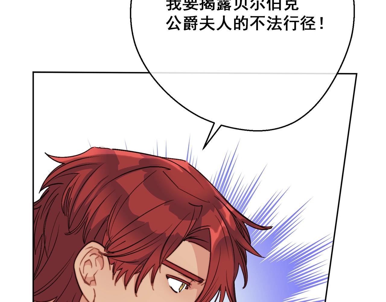 第120话 召集会议53