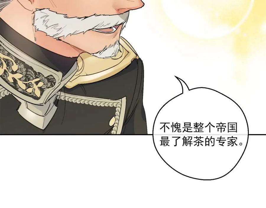 第83话 茶屋设计图147