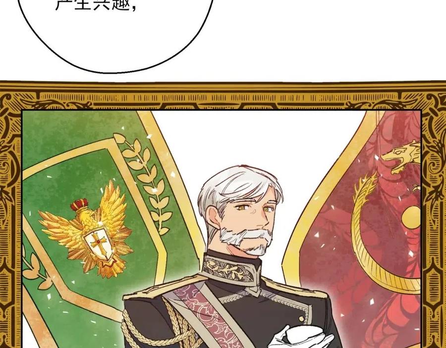 第83话 茶屋设计图141