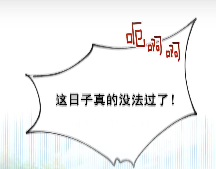 序章 一杯红茶攻略公爵？10
