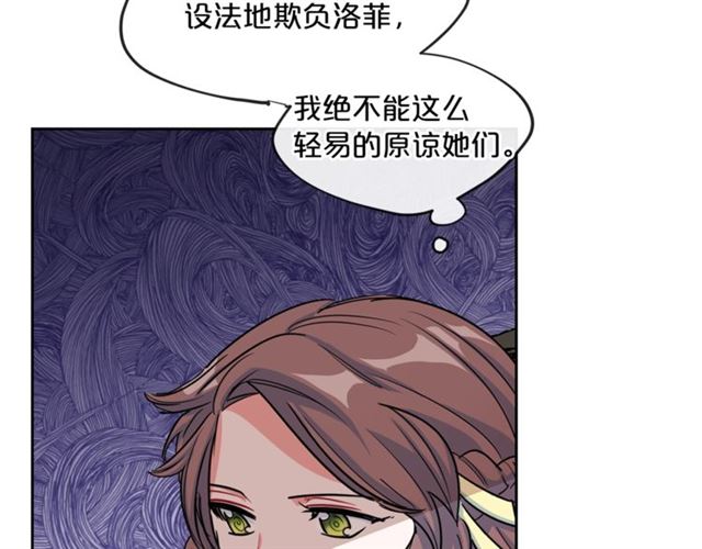 第19话 执事的考验60