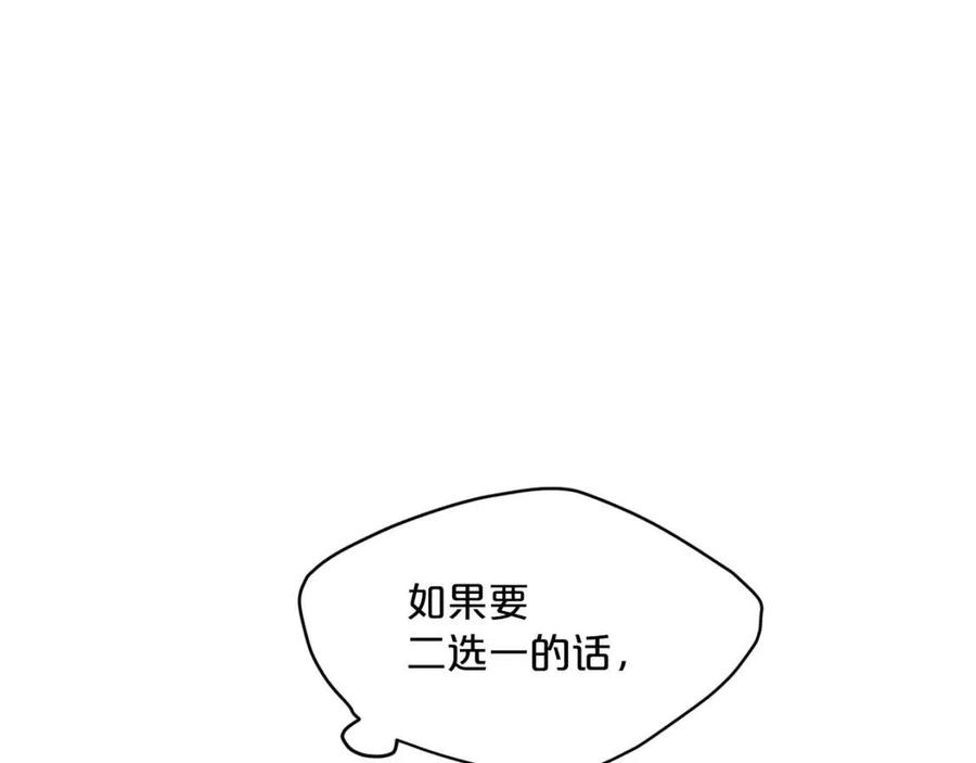 第50话 阿芙佳朵140