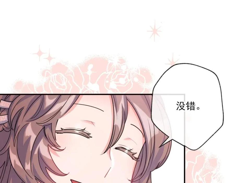 第54话 茶与酒的碰撞72