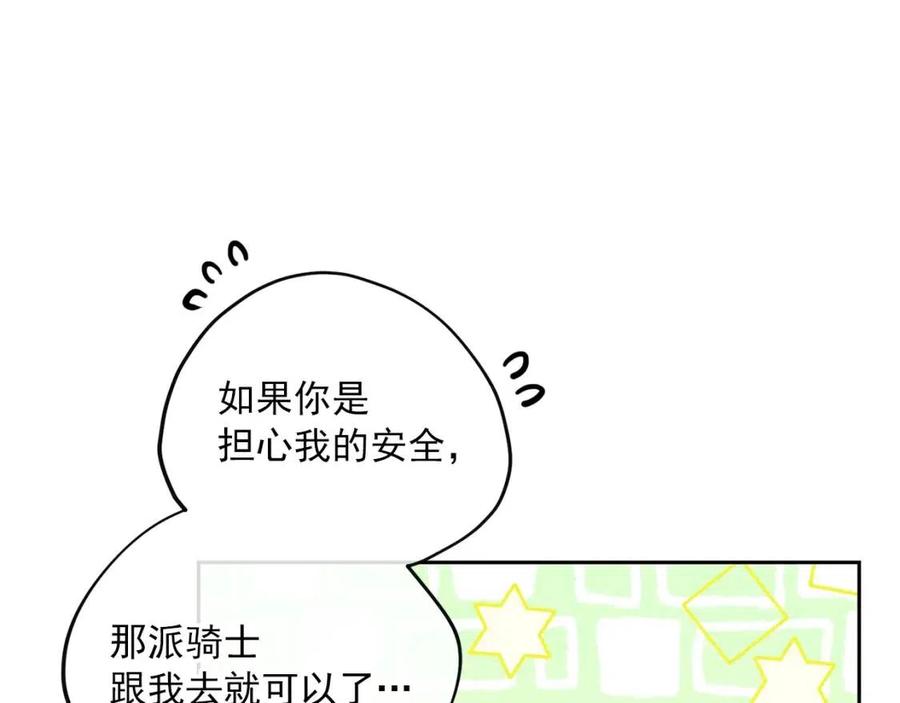 第108话 我是穿越来的76