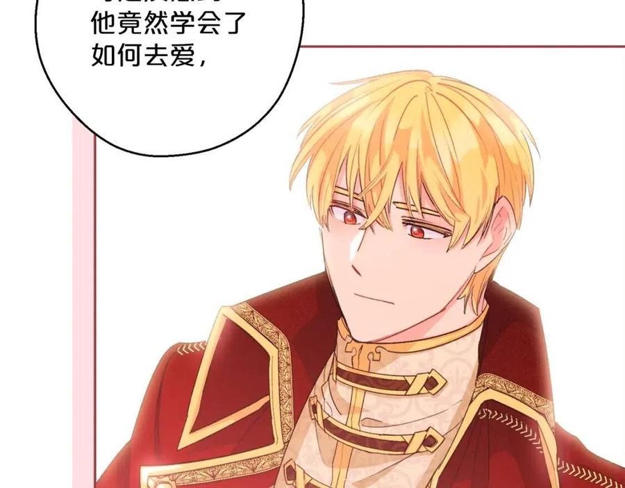 第68话 至死不渝的爱101