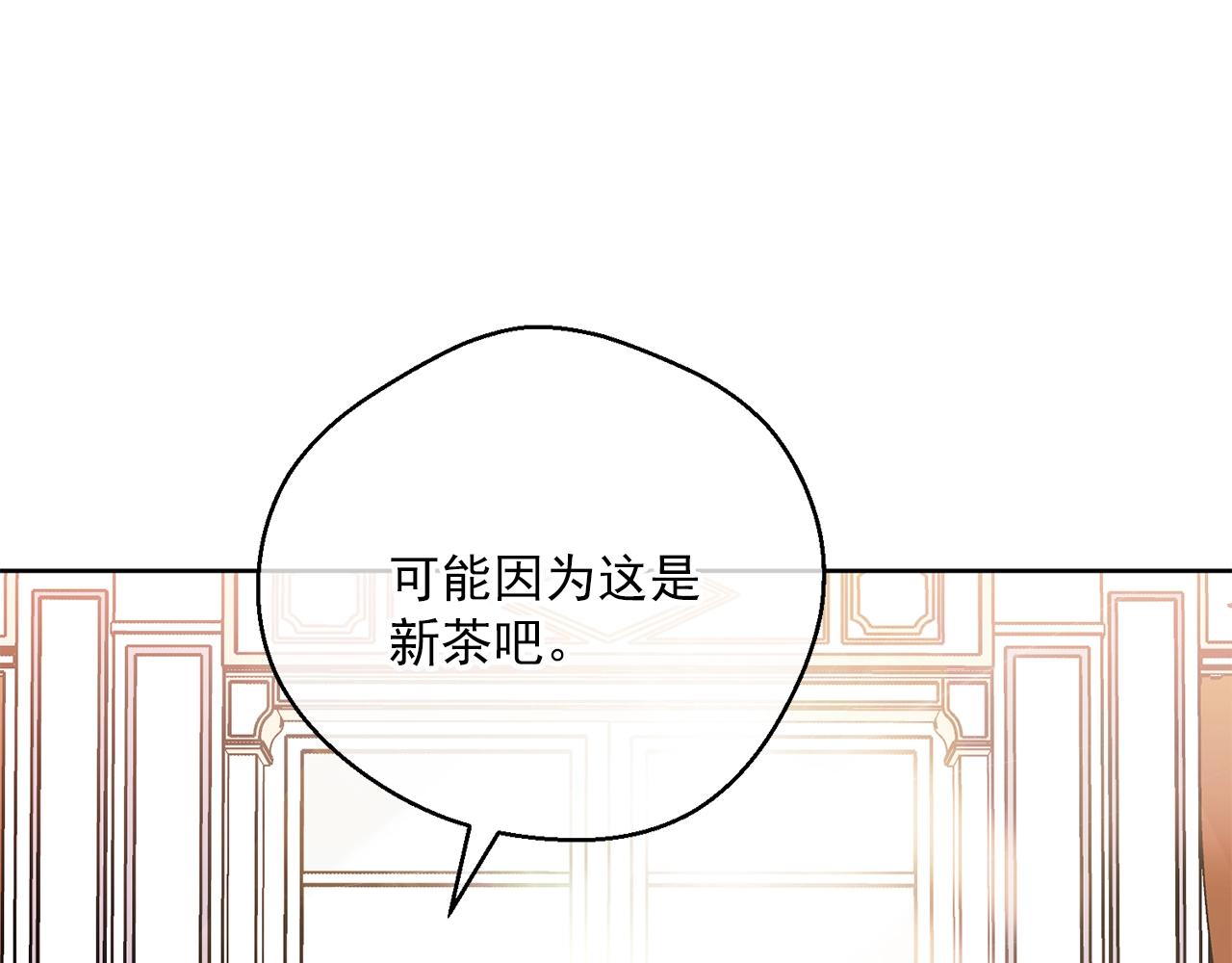 番外1 快把我放下来！125