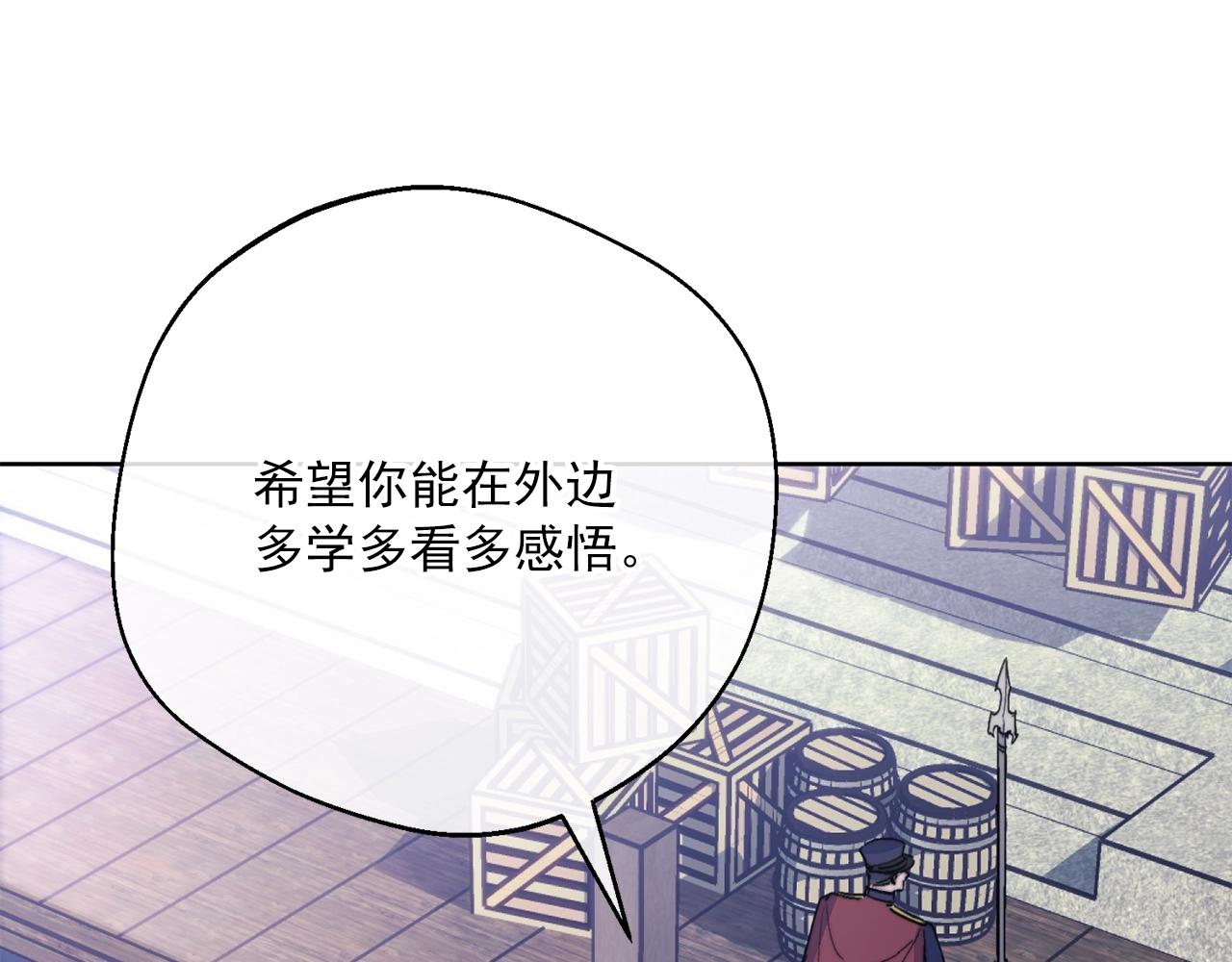 第124话 心意是相通的140