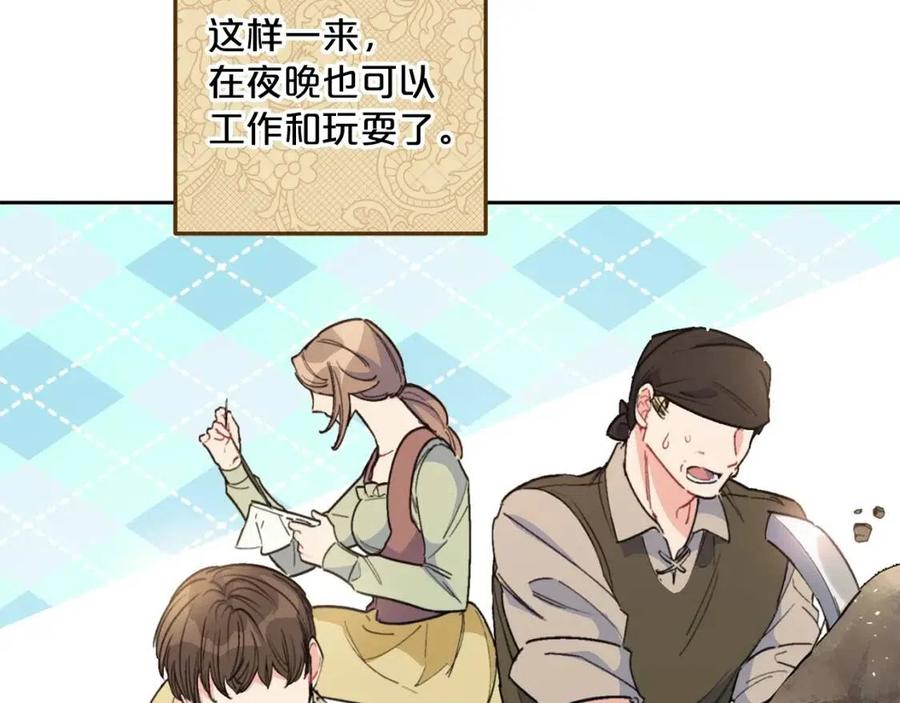 第89话 下午茶166