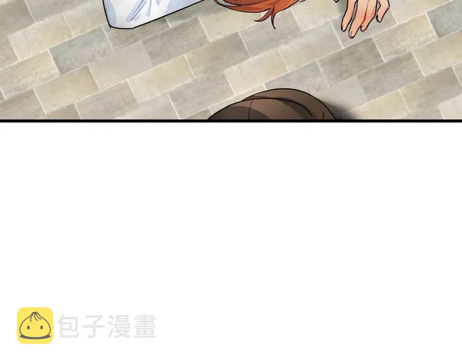 第59话 小偷的求助？10