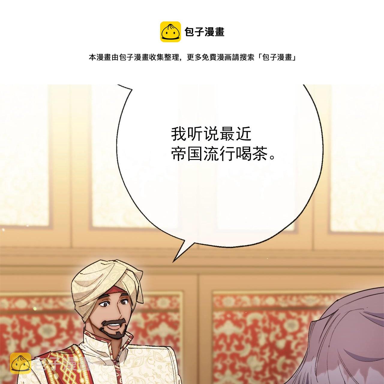番外3 炫耀100