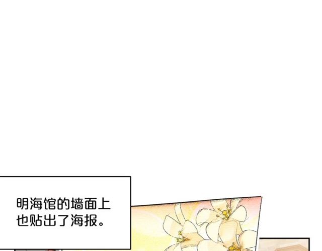 第38话 扎心的谣言4
