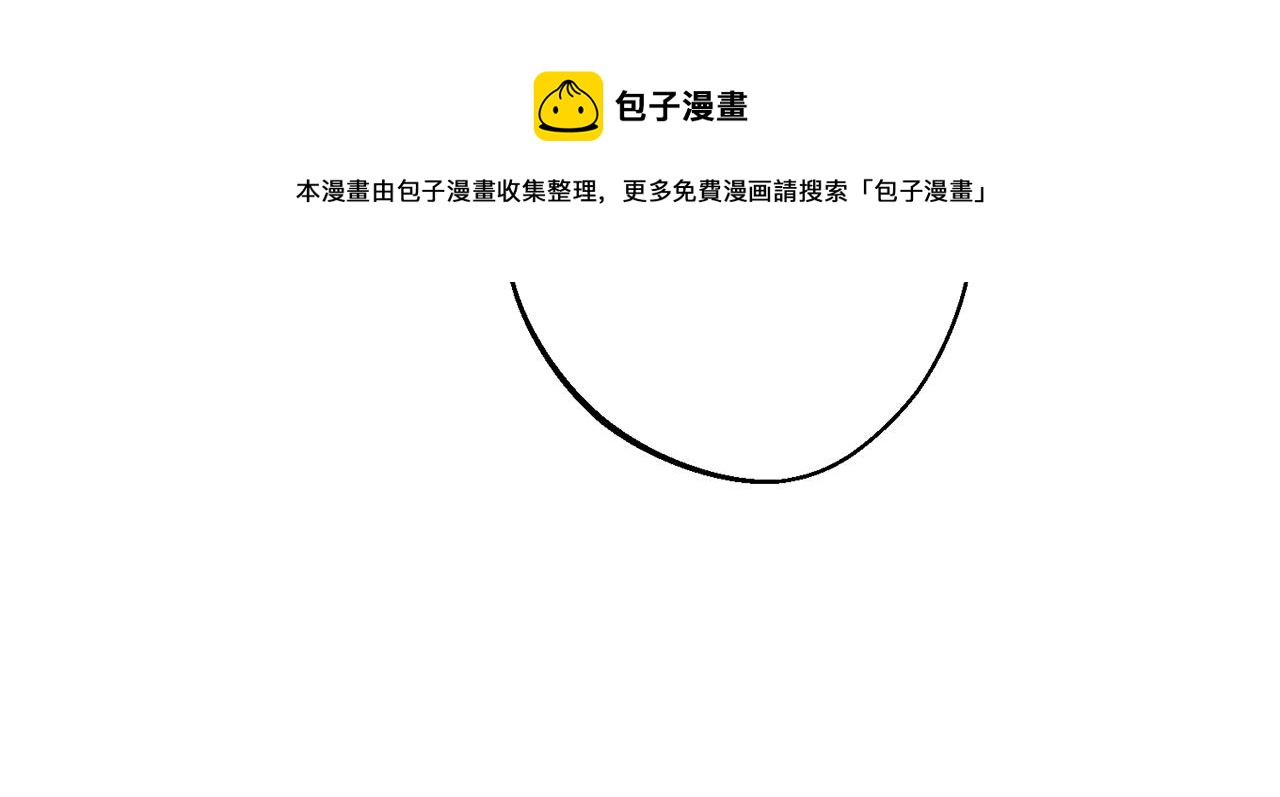 番外7 新婚快乐！80