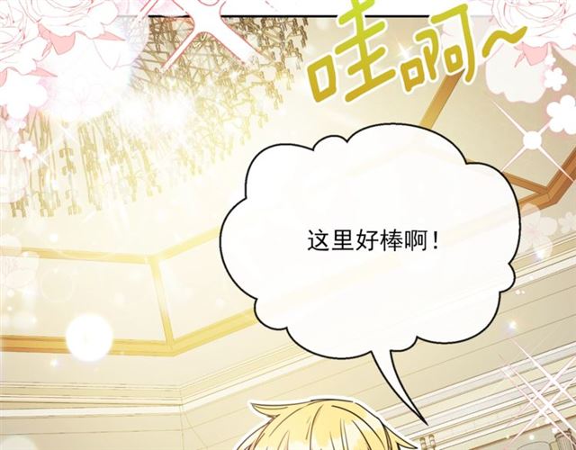 第35话 一起看歌剧125