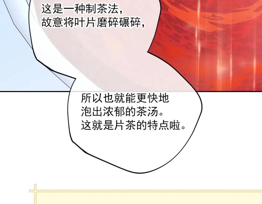 第115话 待在你身边67