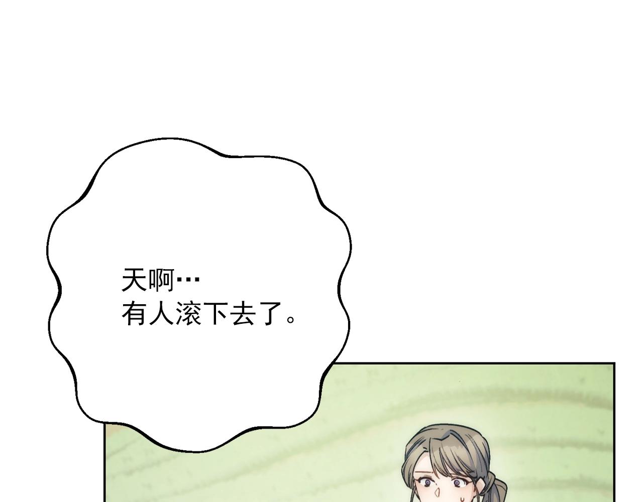番外2 被求婚了？37