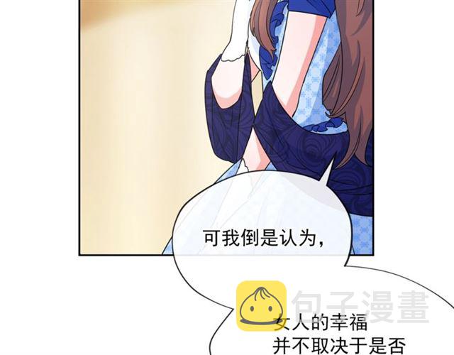 第24话 你我的舞会94