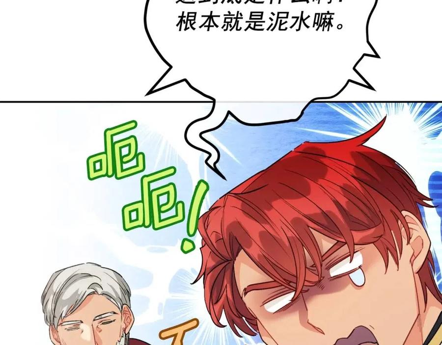 第94话 普洱茶93