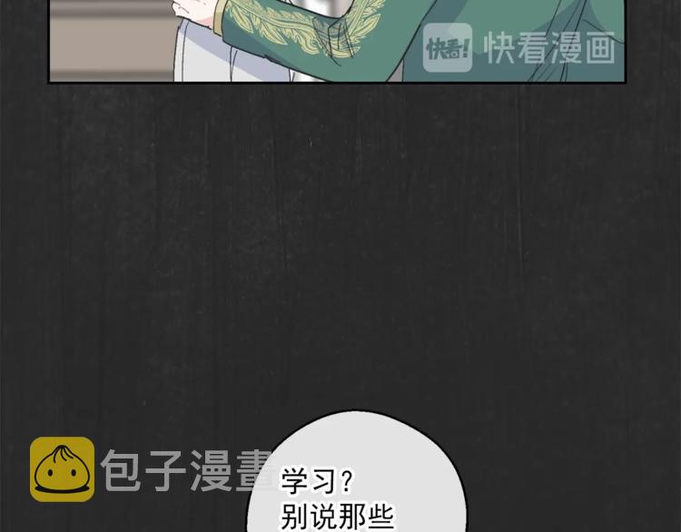 第86话 吸血鬼父母94