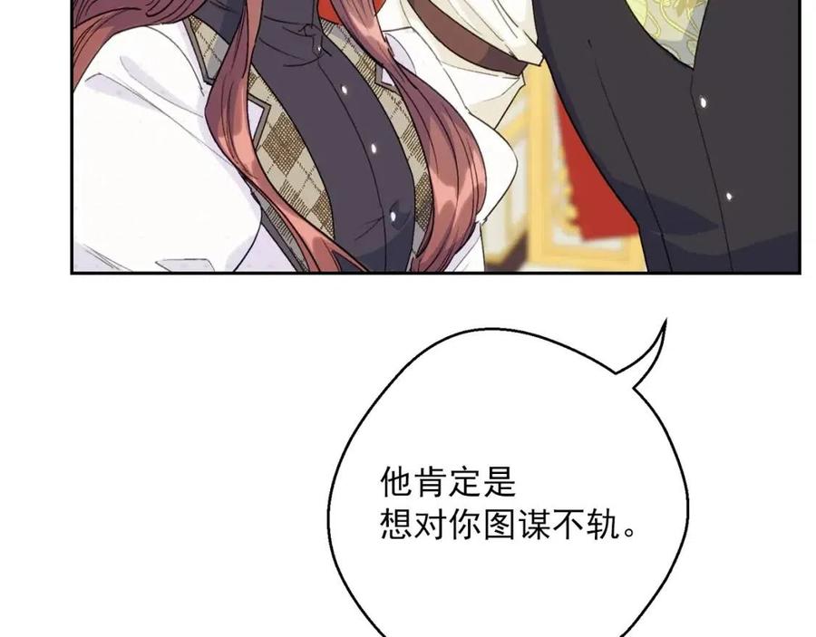 第102话 我爱你170