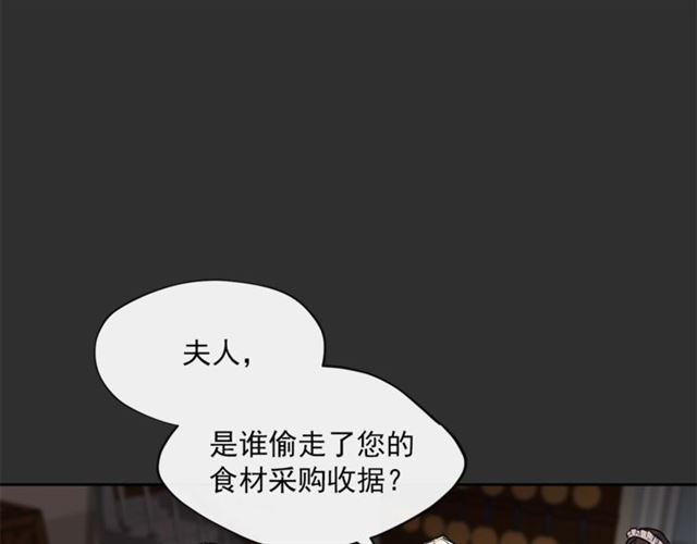 第16话 冤案24