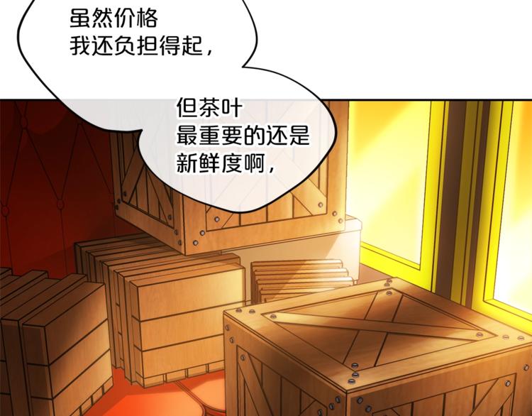 第80话 噩梦137