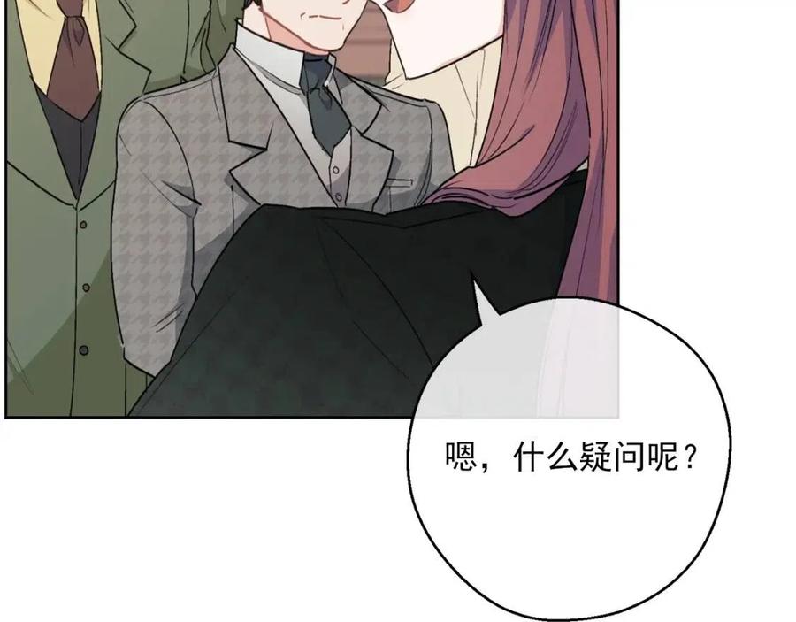 第116话 新年宴会34