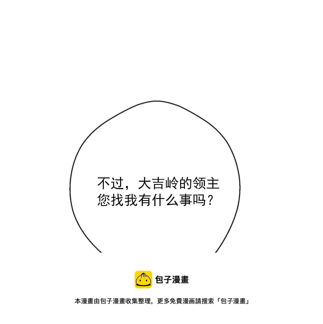 番外2 被求婚了？108