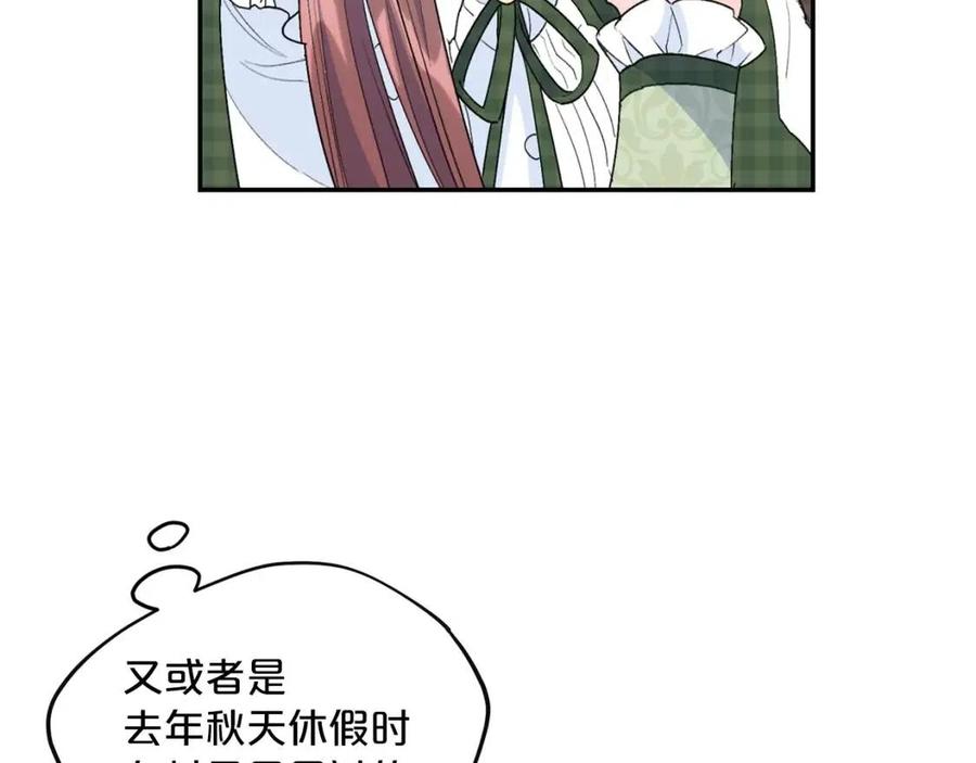 第76话 报答我一下？10