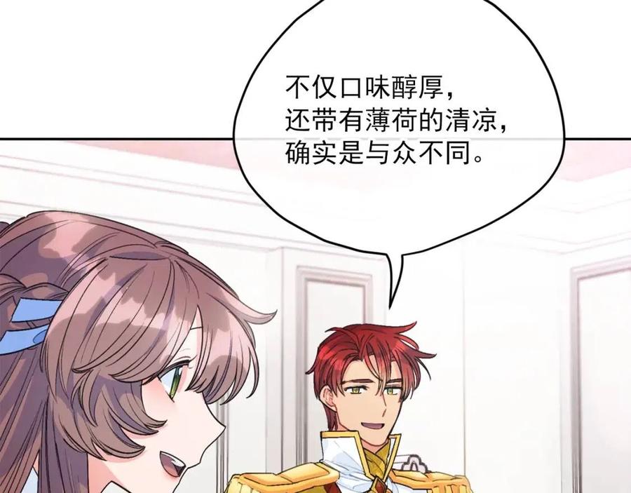 第75话 公爵的占有欲80