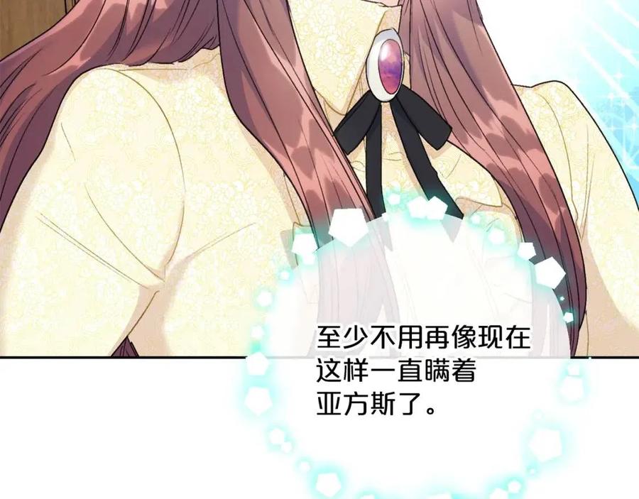 第96话 爱到深处144