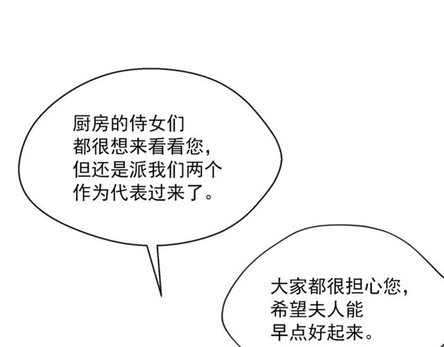 第41话 照料153