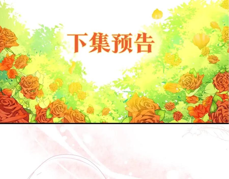 第70话 试睡衣169