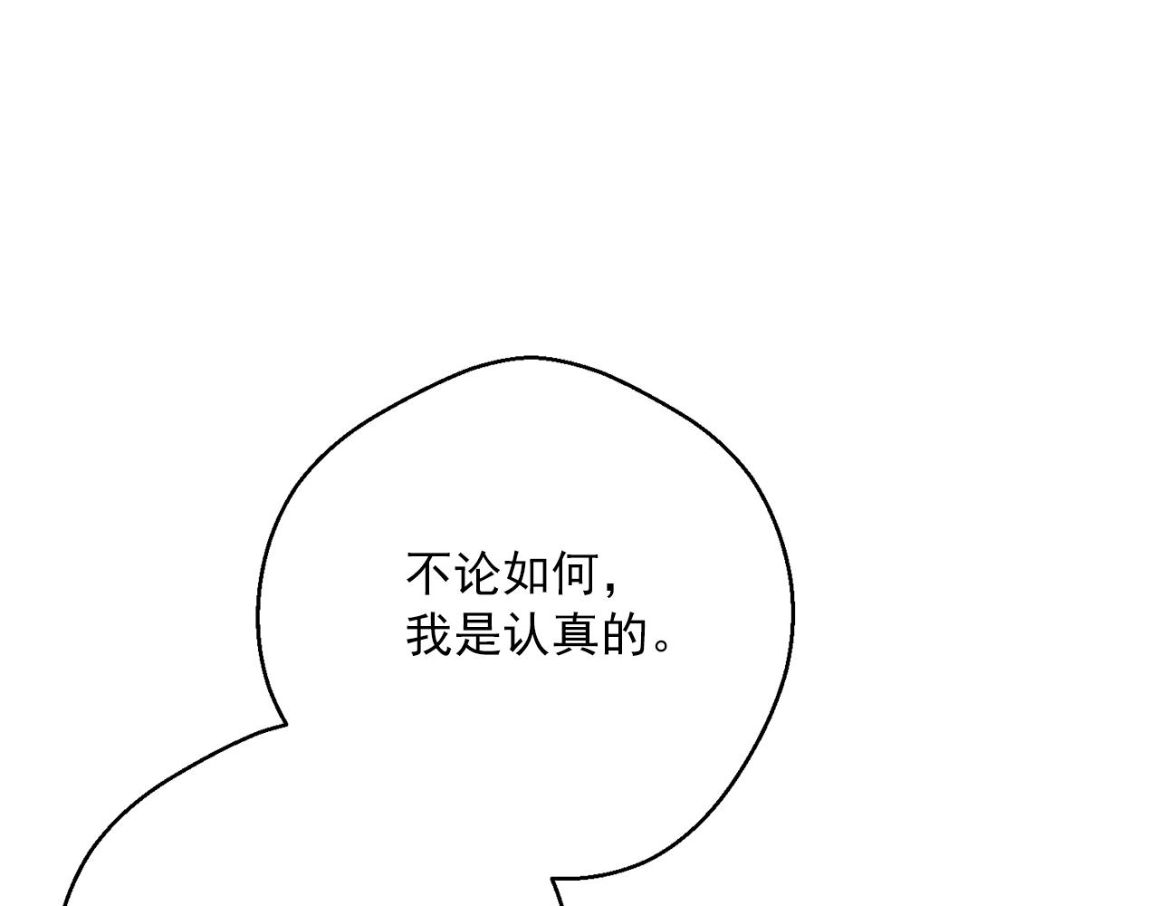 完结篇 番外15 再创辉煌！91