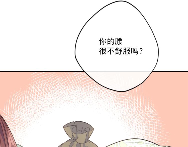 第82话 按摩64