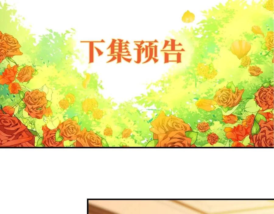 第63话 感情危机？154