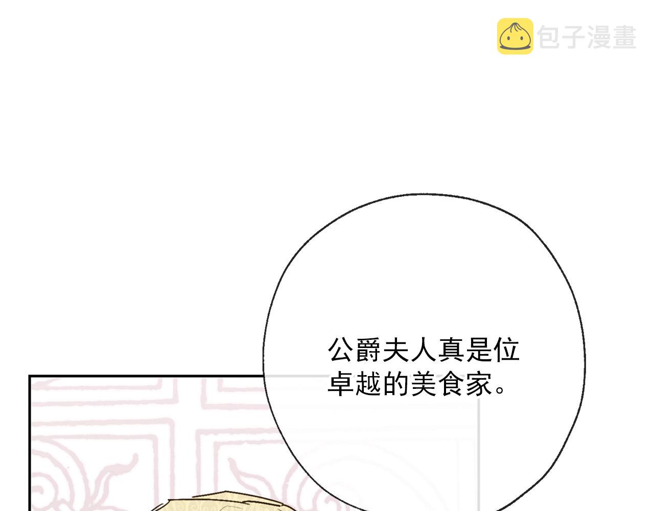 番外3 炫耀82